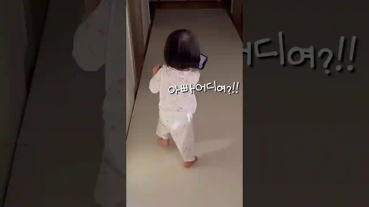 전라도의 피가 흐르는 14개월 아기