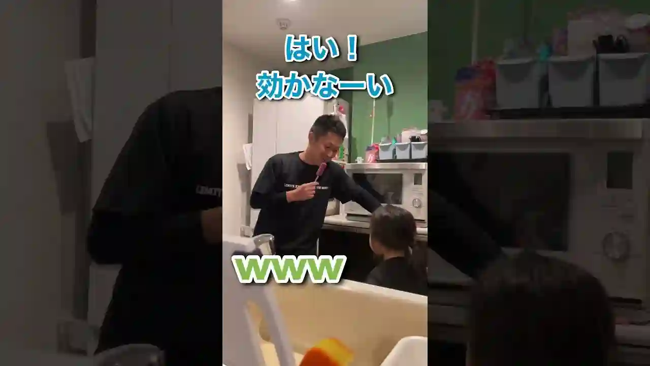 パパに怒った５歳娘の行動がさすがだった😂👧🏻👨🏻‍🦱　＃Shorts